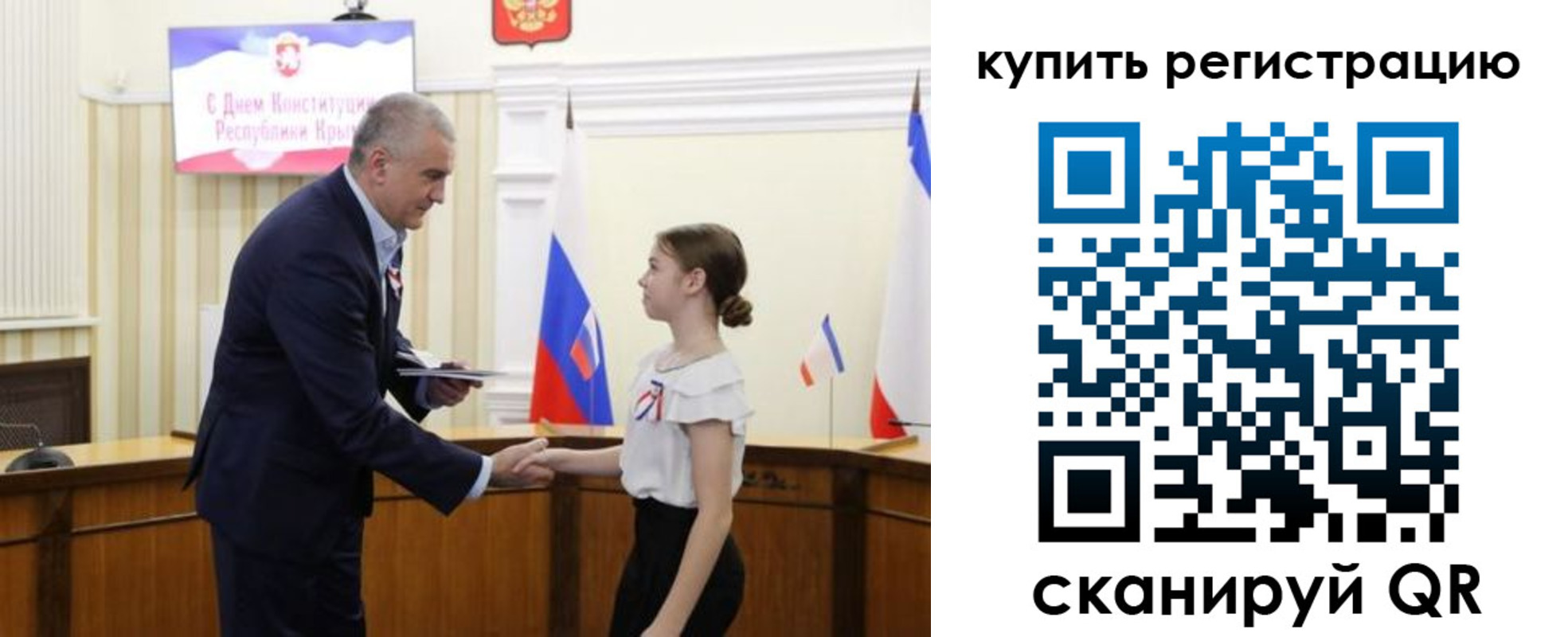 прописка в Цимлянске