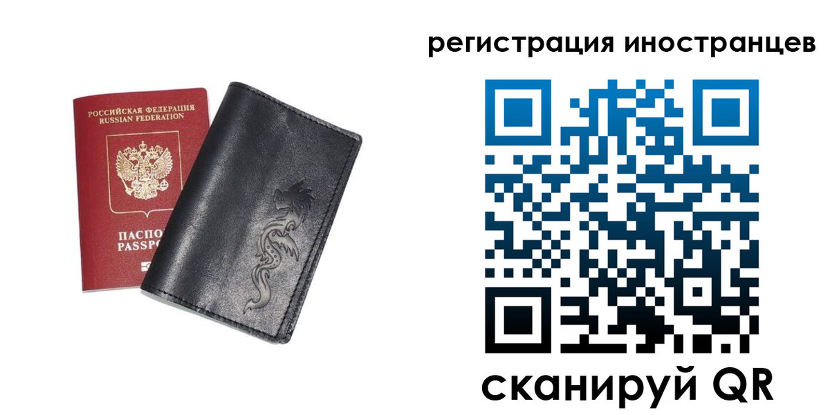 прописка 2025 в Цимлянске